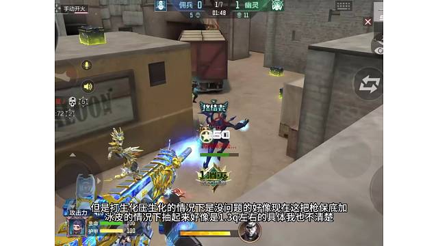 王虎到底能不能打生化？