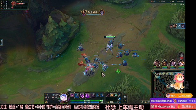 我想知道，这时候辅助在塔下想什么！