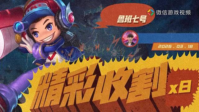 普通攻击，啊哒哒哒哒～