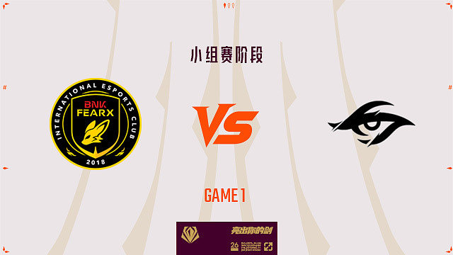 【回放】BFX vs TSW_1-先锋赛-小组赛