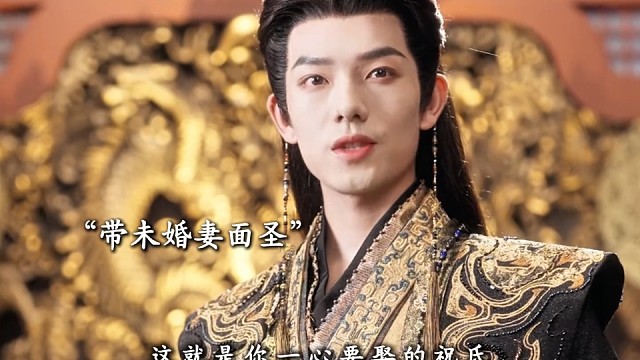 不怕分手分的早，就怕前夫哥过得好#千金谋  #曾辉韩雨彤新剧又甜又好笑#韩雨彤曾辉千金谋在线撒糖