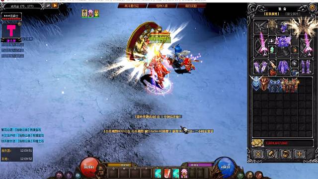 【雷吟奇迹S6-21】 机甲坐骑  帅炸了