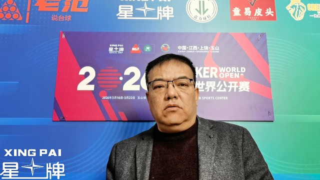 五名中国选手晋级十六强