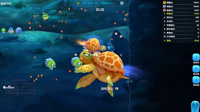 博一博，单车变摩托