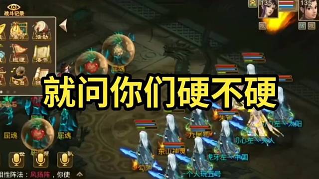 问道手游：以后这5个归夫人收编了