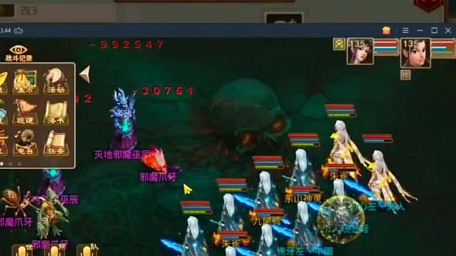 问道手游：武器尽被老雷上了一课