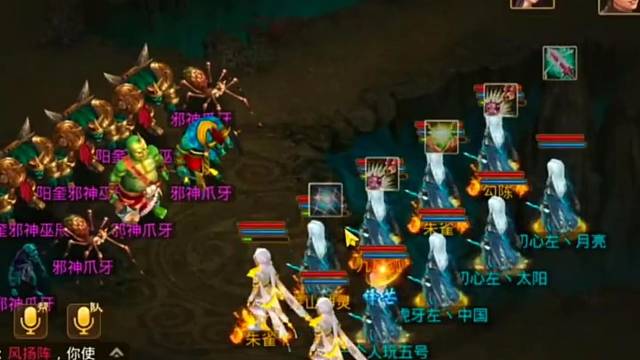 问道手游：给面了，相4…我的雷