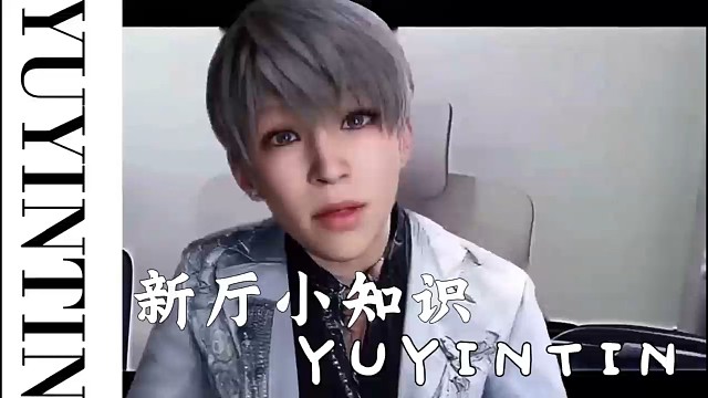 为什么不找我？