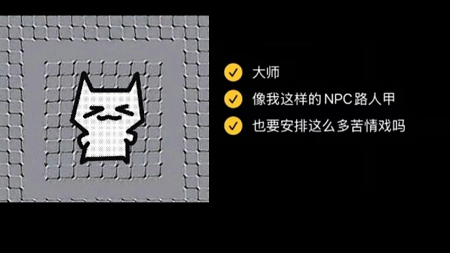 配音挑战，评论区是大师还是npc？