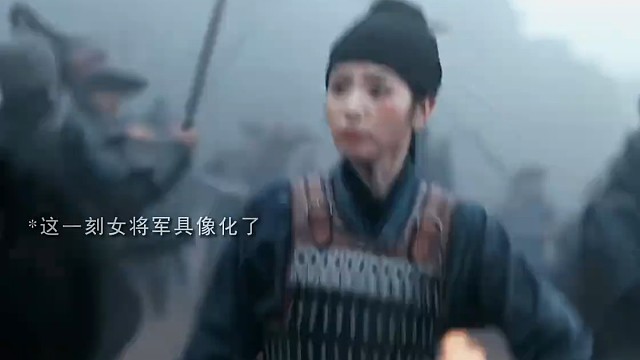 长玉自救这一刻女将军具像化了#田曦薇