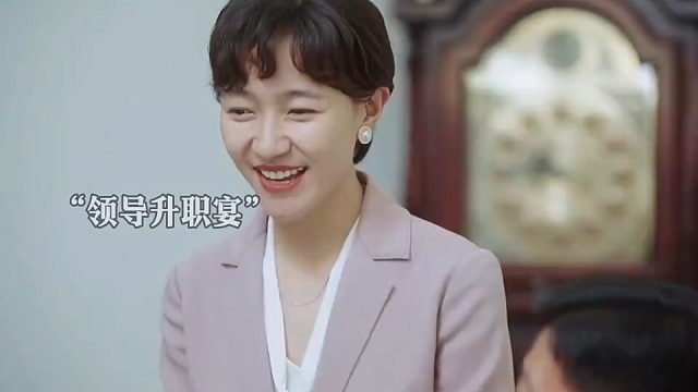 #我们这十年 领导升职请客吃饭花一千块 却吃到一人6888的套餐  #神评即是标题 #百万视友赐神评