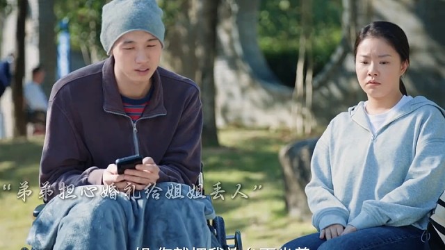 弟弟担心在婚礼上给姐姐丢人 姐姐却觉得弟弟是他最坚强的后盾#明日有晴天 #孙天宇 #王菊 #明日有晴