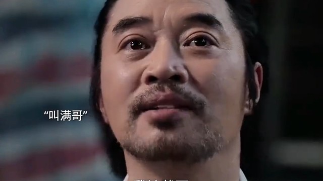 #黑白森林# 直面内心，跪下认罪#电视剧片段 #影视剧剪辑 #演技炸