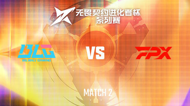 【回放】BLG vs FPX-2小组赛-2026VCTCN启点赛
