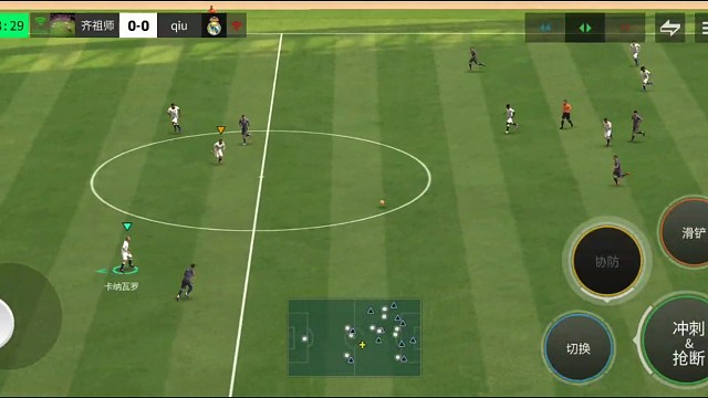 突破为主 传球为辅的突破分球战术=用假射变向 拉扯空间