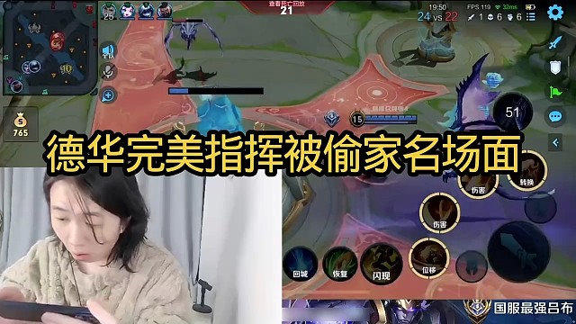 德华被偷家崩溃破防瞬间