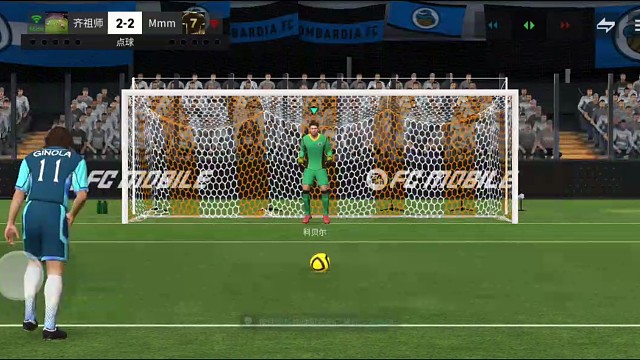 高级点球大战 高级心理博弈 见招拆招=最后不动让Ai破解 低平绝对死角=适中大力地滚球