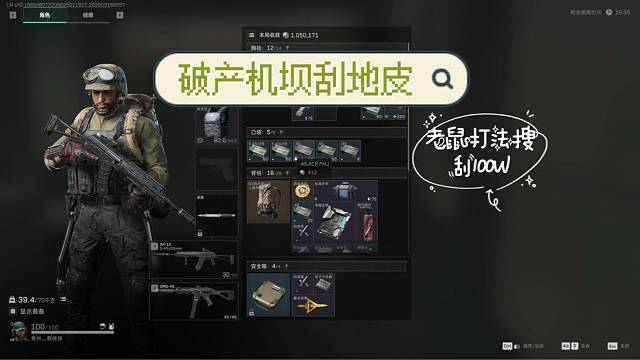 航天破产，收刮机坝