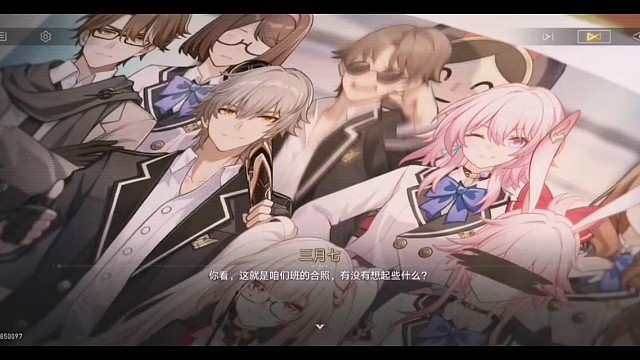 崩坏星穹铁道主线剧情4.0满月神不在的时间6上