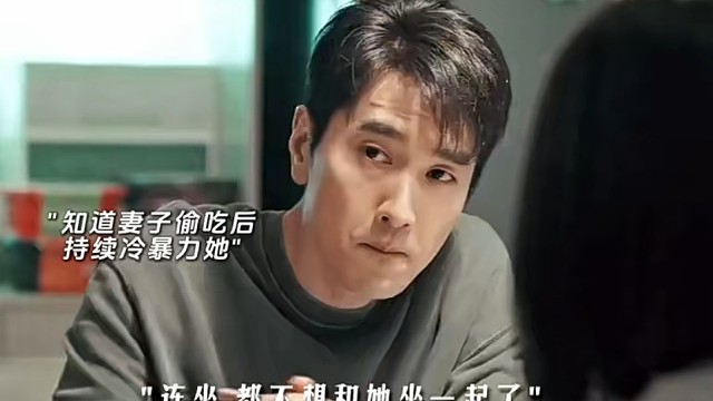 因为一个片段看了整部剧