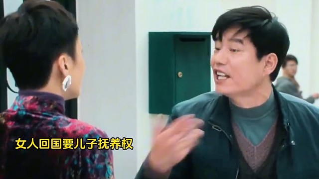 抢儿子最后泪崩了