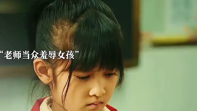 女老师当众羞辱女孩，被母亲当场撞破太气愤