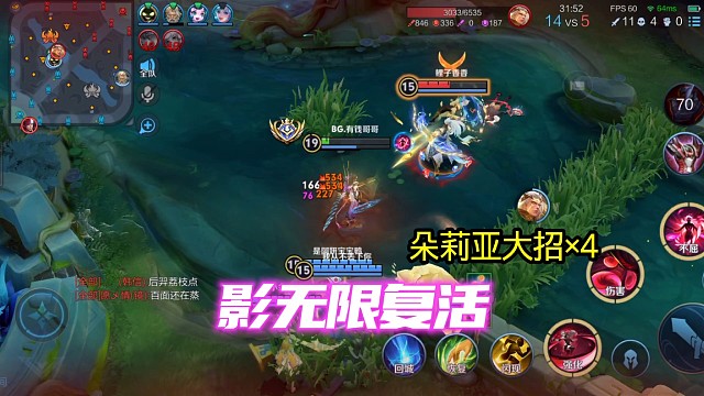 影不死流后羿惊呆了