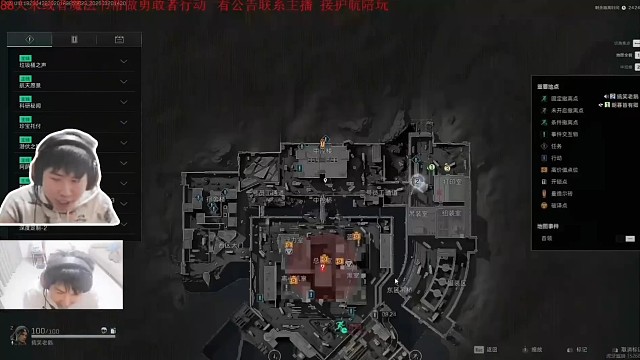 谁能忍住这一声，扯你的吗