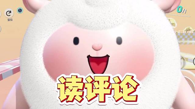 啊？你小子有大天使不要，要小天使咩！#蛋仔派对 #蛋仔