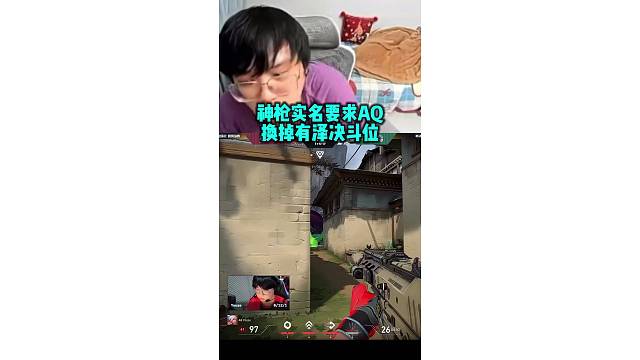 神枪实名要求剥夺youze的决斗位 八局比赛就正战绩了一把