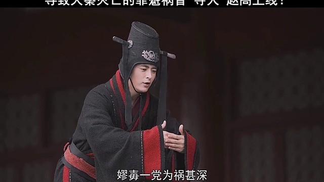 原来大秦 灭，是嬴政自己间接造成的？Boss 赵高上场了！！ #大秦赋  #嫪毐的盒饭说到就到