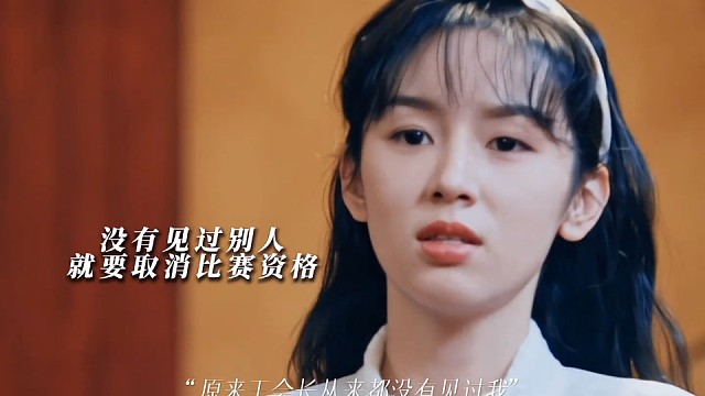 夏晓兰高燃回怼：你的品性，也不太正常#你好1983 #周也