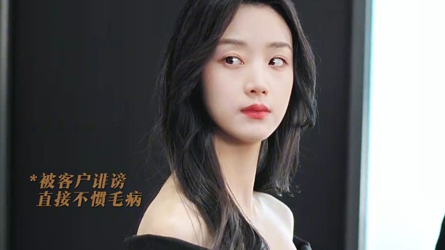 欺负人欺负到我头上了？先问问这张嘴答不答应，怼天怼地怼空气！#驯野2 #驯野2开播