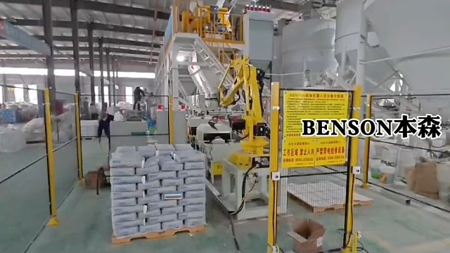 霸气#南昌舰逼退外舰以一敌二#瓷砖胶码垛机器人#自动化生产线