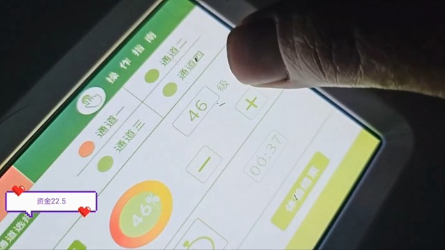 16028冰冰！说的45级满档的，要不是小胖都不知道还有46档