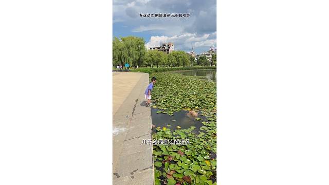 既然喜欢跳，就给他们涨一下教训