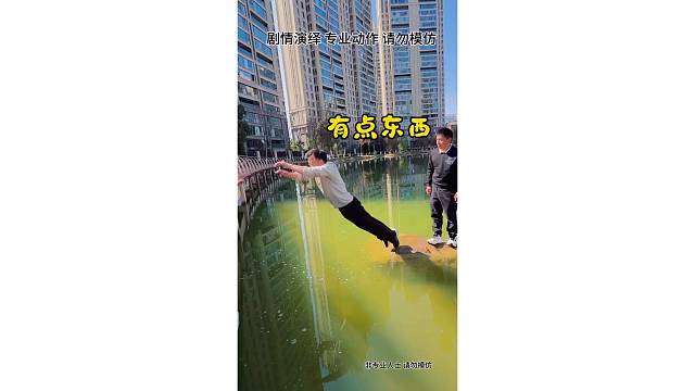 这位兄弟也太厉害了吧