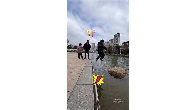 给女儿一点教训，让她以后不要随便跳