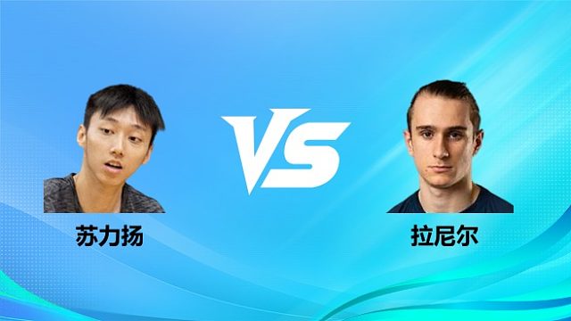 【回放】男单 苏力扬vs拉尼尔 1/4赛 2026奥尔良羽毛球大师赛 龙宝