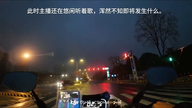 下雨天开车注意安全
