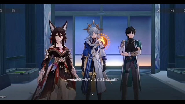 崩坏星穹铁道主线剧情4.0满月是神不在的时间9上