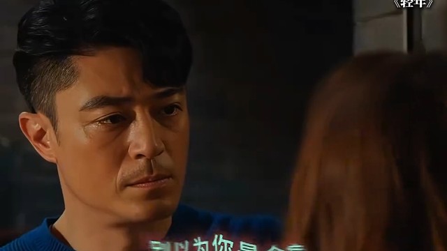 三兄弟得知马卫国患有癌症，全都懵了！#霍建华#