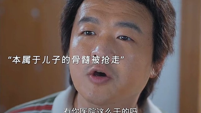 包贝尔新电影再次出演大坏蛋！这一次真的恶到极致！#包贝尔