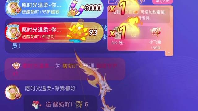 心怀感恩 所欲皆温柔️