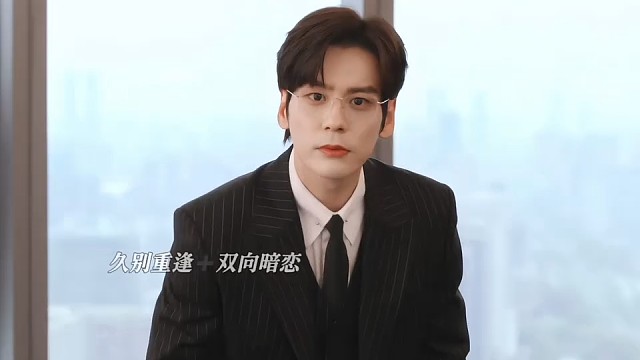 久别重逢双向暗恋 而她以为的久别重逢 其实是他的蓄谋已久 #神仙剪刀手 #魏哲鸣郑合惠子新剧双视角