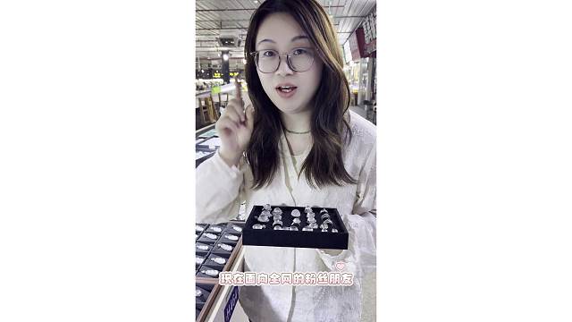 记不清多少期，明码标价