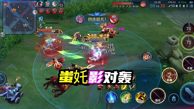 影蚩奼开大互相展示神力