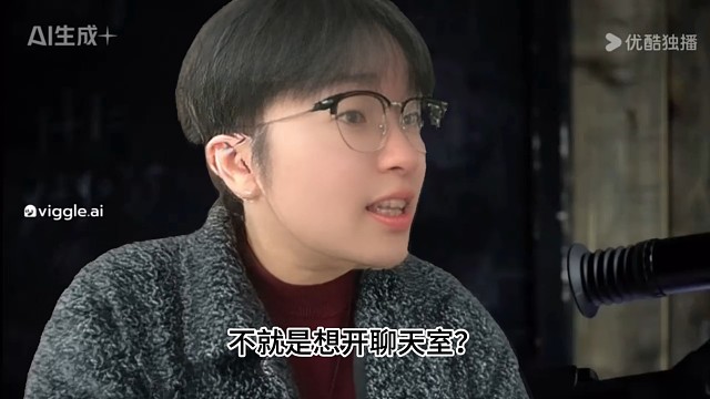 不就是想开聊天室吗？你的担忧我解决