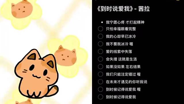 只怕幸福眼看完整