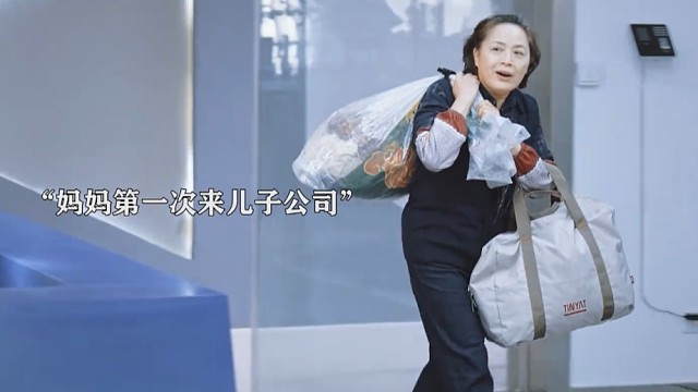 他真的对妈妈很好#创想季